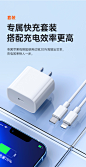 iphone13充电器头20W快充适用苹果12数据线正品13promax手机11pro原装闪充35w双c口插头PD一套装官方单头ipad-tmall.com天猫