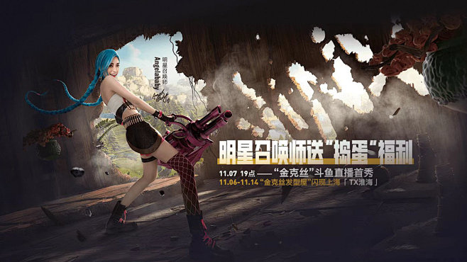 @英雄联盟手游 的个人主页 - 微博