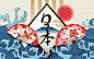 日本旅游旅行宣传广告海报banner设计装饰插画图案背景矢量ai素材