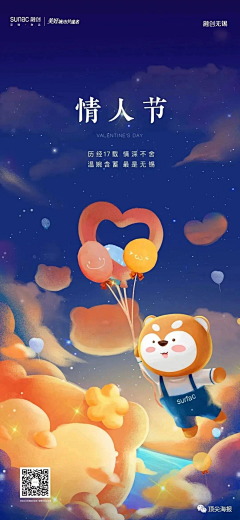 做梦睡到自然醒采集到节气