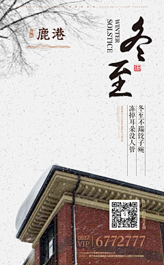 心碎7年采集到所爱