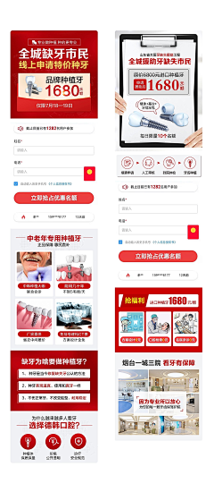 兮ོ颜ꦿ℘゜采集到长图