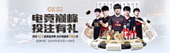 暗恋总是伤采集到banner