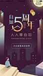 来自相册 更多欢迎关注:
huaban.com/tonycm
dribbble.com/tonyCM
(微信公众号：cmdesign1611）