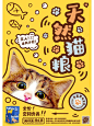 猫粮单页 - 小红书搜索
