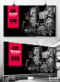 C4D图全图美双11主题设计 图全图美设计工厂 专题设计-C4D元素/电商设计-高清PSD分层素材--图全图美 - 原创精品设计 - 创意素材下载 - 手绘插画 - 设计灵感 tuqtu.com 