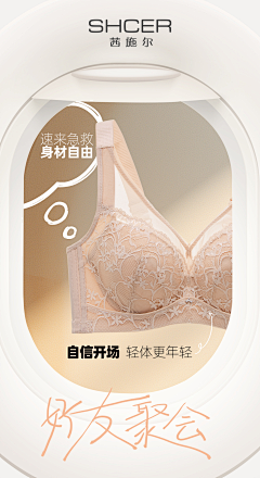 小青xiao采集到海报