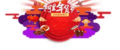 JADESHI采集到【WEB】运营Banner