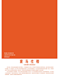 爱马仕橙（HERMES ORANGE） - 小红书