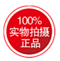  标签 PNG素材 角标 热销标签 电商标签素材 淘宝素材 促销 水印 新品上市 爆款标签 特价标签 热销 水印 疯抢 电商标签 打折 折扣 清仓 秒杀 正品 热卖 包邮标签 限时 店铺装修 宝贝促销 水印 网店 #标签# #角标# #电商素材# #素材# #PNG素材# #设计素材# #点技能# #dianjineng.la# 更多素材尽在【点技能】