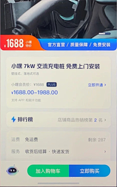 小鹿咩咩咩采集到手机端商品详情
