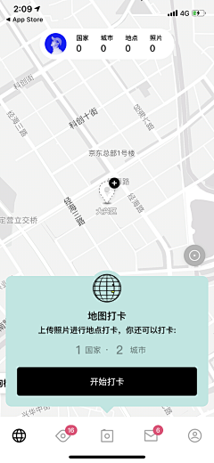 默北mo采集到APP* 旅行、地图