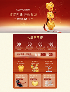 LR&采集到品销宝