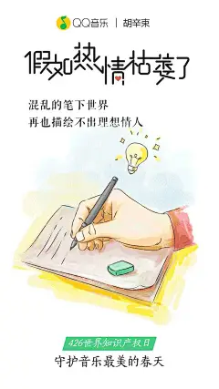 当我们再听不到音乐 是否会怀念它的陪伴