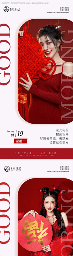 小茗ya采集到小红书风海报