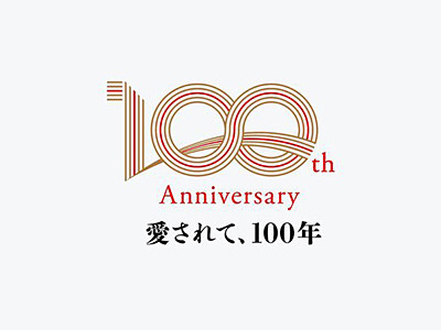 40个高端大气的周年庆Logo设计 - ...