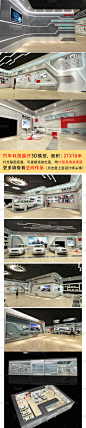 东风汽车企业展厅3D模型
