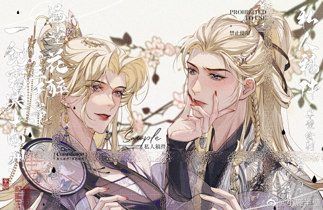 @小鹿半壁 的个人主页 - 微博
