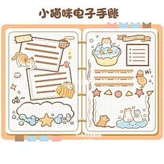 手帐排版合集简单实用简笔画贴纸素材自取