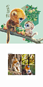 【金丝猴】——#我诞生在中国##生物多样性##不能养就画一只系列# ​ ​​​​#雪娃娃童画#
