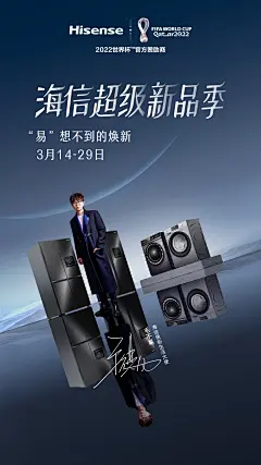 @海信 的个人主页 - 微博