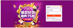 月花瓣采集到官方活动图