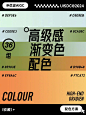 Gradient-color-scheme-20240309-9