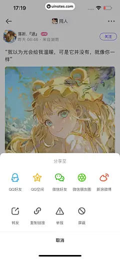 弹出类组件-弹窗-999137320798339827-爱奇艺叭嗒