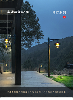 Arbil采集到景观——D灯