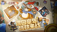 瓶子是个小肉肉采集到banner