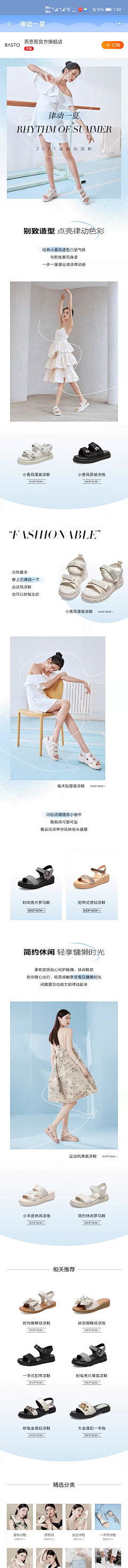一碗白米饭~采集到二级页