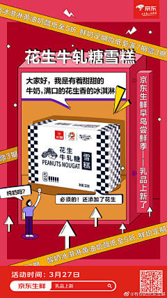 LALAnmj采集到牛奶 饮品