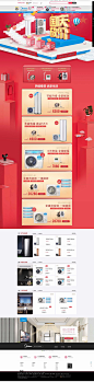 首页-美的中央空调旗舰店-天猫Tmall.com
