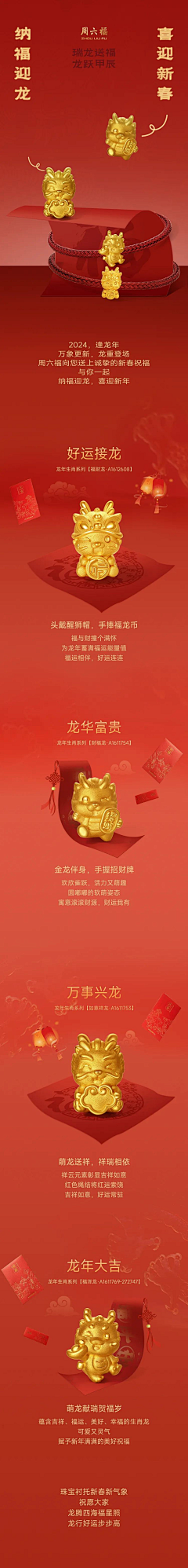 愿望:不想工作采集到珠宝