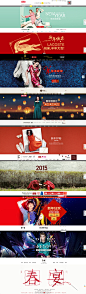 #电商海报# 拜个晚年，春节不打烊最后一波。