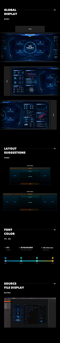 Vvvvvv_Z采集到DATA