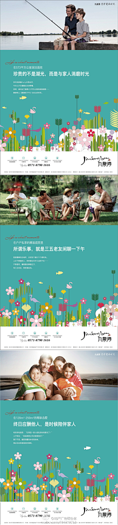 BEATriceLU采集到潮潮