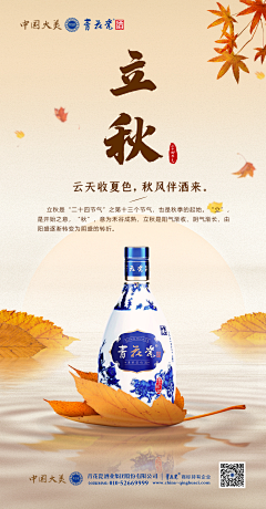 “小宇宙”采集到海报