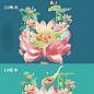 国潮插画美食-西湖藕粉。国风包装插画设计
