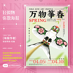 后增方采集到9宫格版式