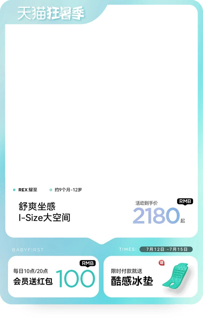宝贝第一旗舰店