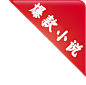 K-角标48