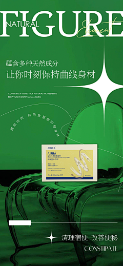 欧阳乔采集到海报