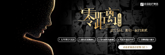 大璐璐的皮克斯采集到banner