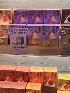 黄小痘的浅时光采集到产品包装