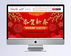 新年背景图片|背景,广告背景,新年,2019新年,新年快乐,新年贺卡,新年海报,新年背景,喜迎新年,迎新年,新年门楼,贺新年,圣诞新年,新年淘宝,猪年新年,新年2019,新年拱门,新年美陈,新年促销,恭贺新年,新年年会,新年布置,新年促销活动,新年喜迎,欢度新年,新年龙门,新年好,新年氛围,新年气氛,2019年,猪年,设计,广告设计