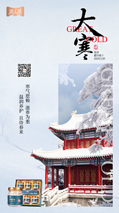 大张店设计师采集到大张店设计师