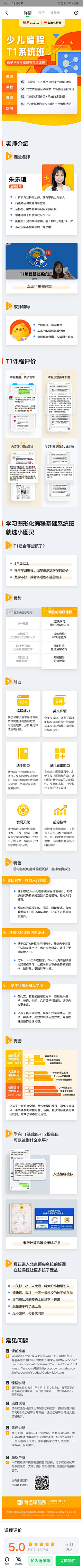 修图喵采集到拉页