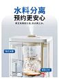 【新品付定】蓝宝0涂层蒸汽破壁机家用全自动料理机非静音豆浆机-tmall.com天猫