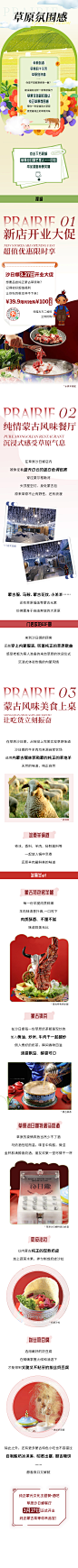 0324朗fun沙日娜长图 拷贝